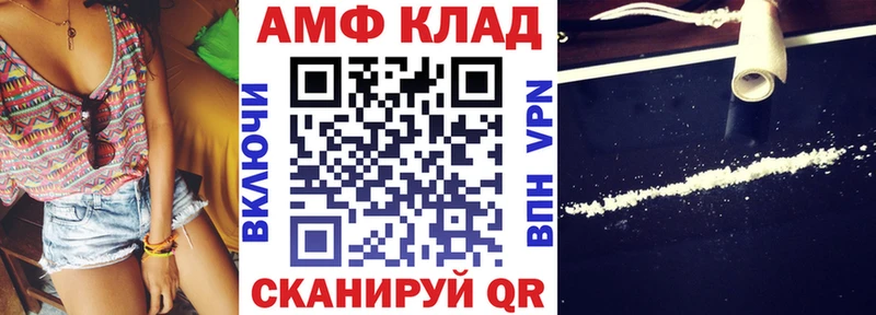 Amphetamine Premium Улан-Удэ