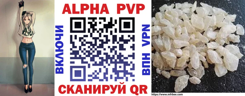 KRAKEN онион  Улан-Удэ  Alfa_PVP кристаллы 