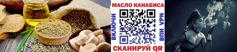 Еда ТГК марихуана  Улан-Удэ 