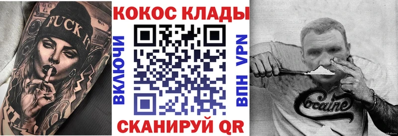 КОКАИН Боливия  Улан-Удэ 