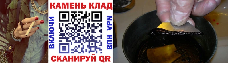 ГАШ 40% ТГК Улан-Удэ