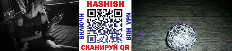 ГАШИШ hashish  Улан-Удэ 