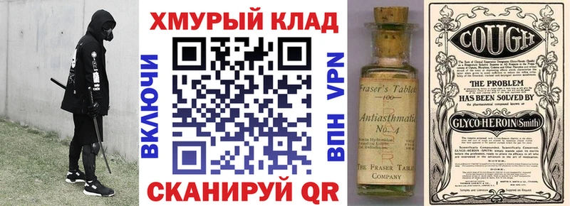 даркнет сайт  Улан-Удэ  ГЕРОИН Heroin 
