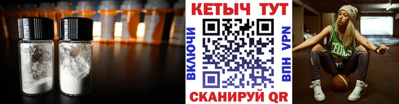 Кетамин ketamine  Улан-Удэ 