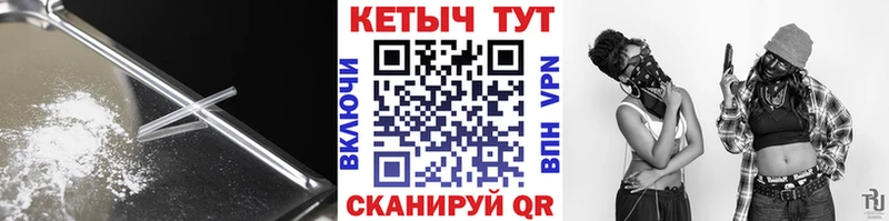 Кетамин VHQ Улан-Удэ