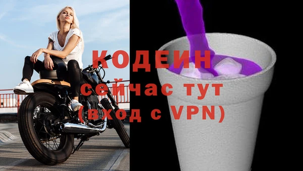дистиллят марихуана Бородино