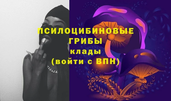 MDMA Бронницы