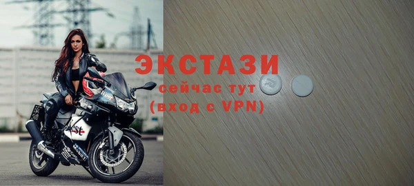 COCAINE Богородск