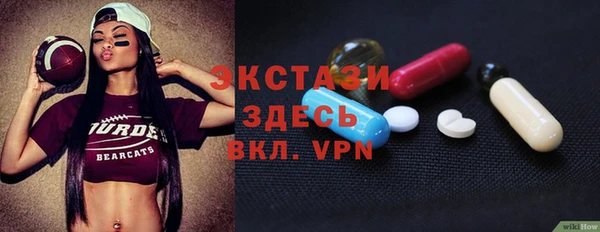 спайс Богородицк