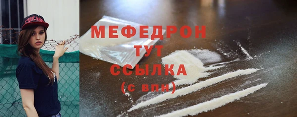 кокаин Богданович