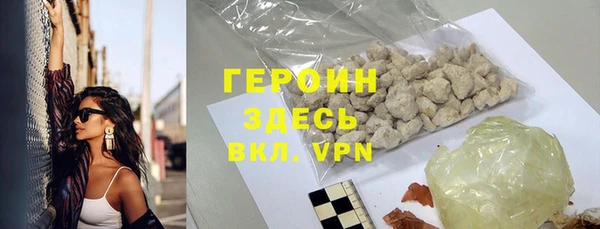 кокаин Богданович