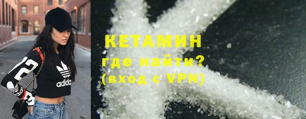 спайс Богородицк