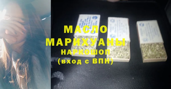 дистиллят марихуана Бородино