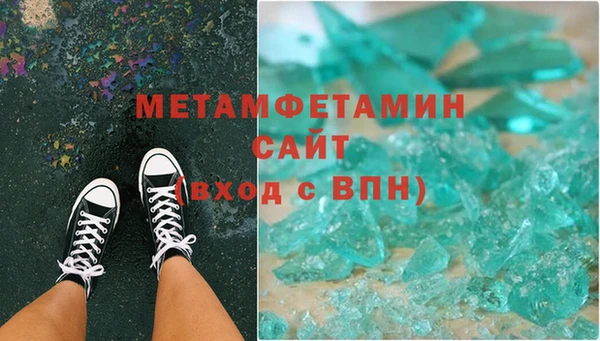 спайс Богородицк