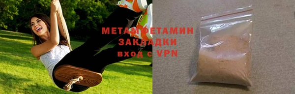 COCAINE Богородск
