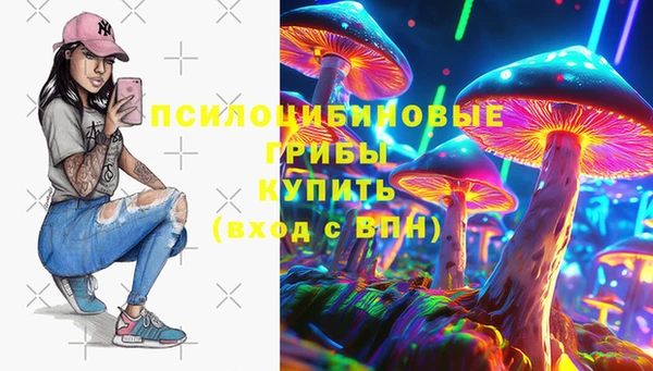дистиллят марихуана Бородино