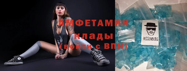 спайс Богородицк