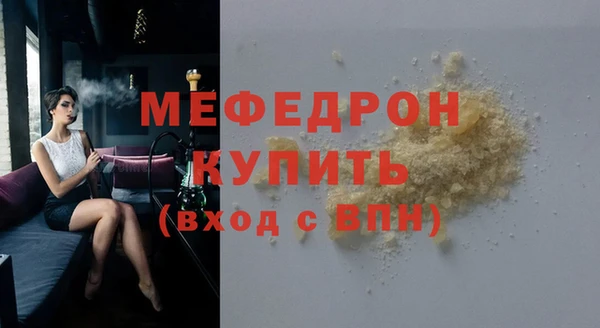 кокаин Богданович