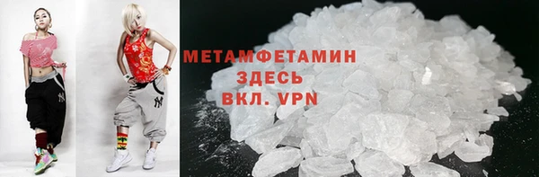 ПСИЛОЦИБИНОВЫЕ ГРИБЫ Бугульма
