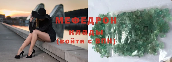 COCAINE Богородск