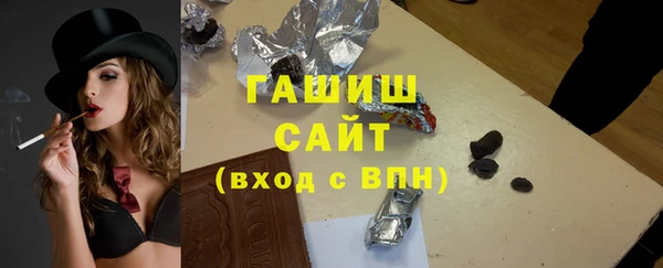 ПСИЛОЦИБИНОВЫЕ ГРИБЫ Бугульма