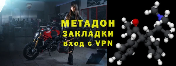 спайс Богородицк