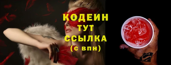 дистиллят марихуана Бородино