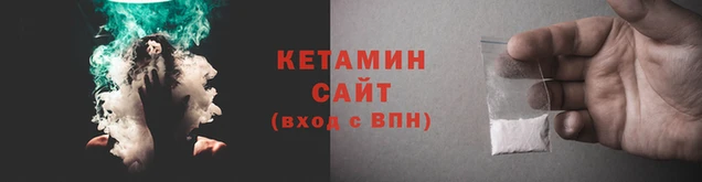 COCAINE Богородск