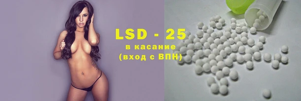MDMA Бронницы
