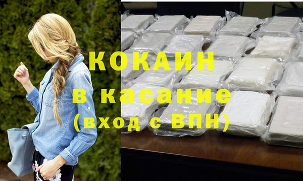 кокаин Богданович