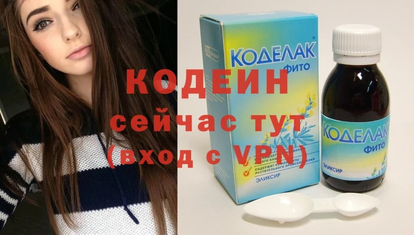 спайс Богородицк
