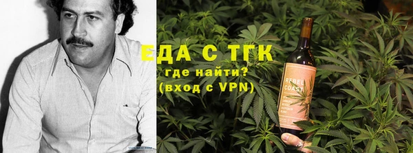 COCAINE Богородск