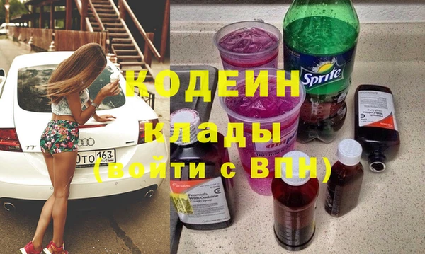 MDMA Бронницы