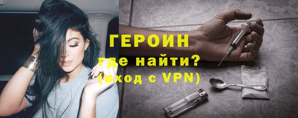 MDMA Бронницы