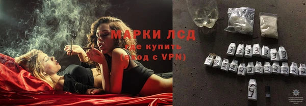 дистиллят марихуана Бородино