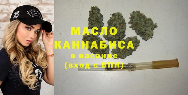 спайс Богородицк