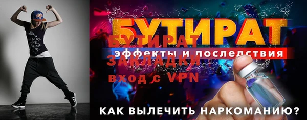 COCAINE Богородск