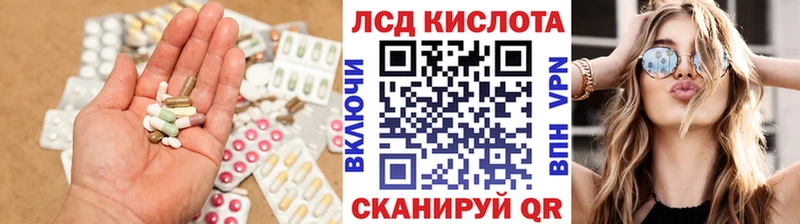LSD-25 экстази ecstasy  где купить наркотик  Улан-Удэ 
