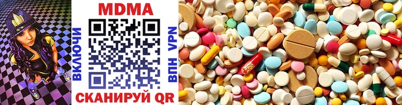 MDMA кристаллы  купить наркоту  Улан-Удэ 