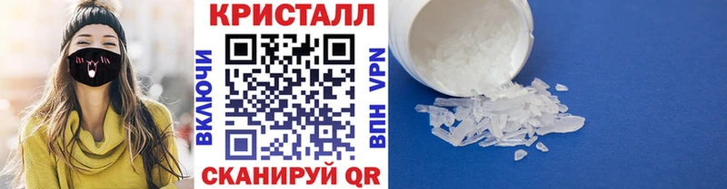 Первитин мет  Улан-Удэ 