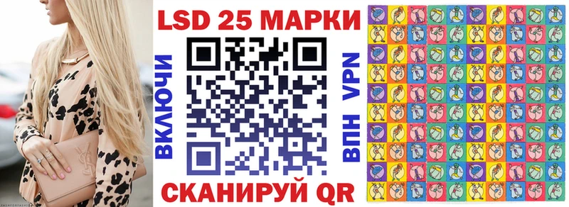 Наркотические марки 1500мкг  Улан-Удэ 